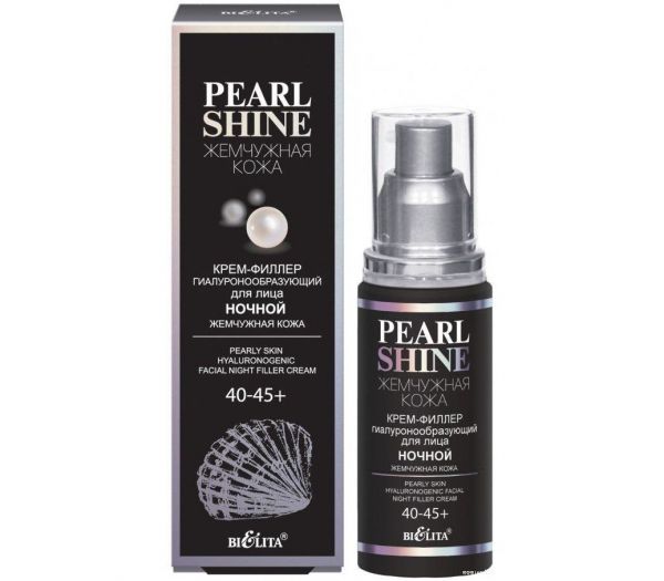 Night face cream-filler "Pearl Skin" 40-45+ (50 ml) (10854833)